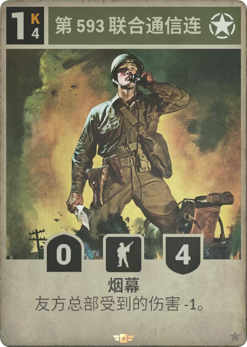 美国